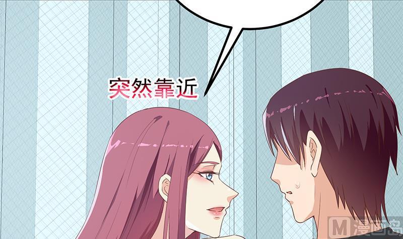 都是黑丝惹的祸二季 第291话 需要一个听话的