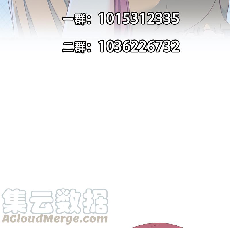 都是黑丝惹的祸二季 第291话 需要一个听话的