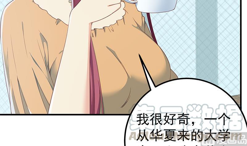 都是黑丝惹的祸二季 第291话 需要一个听话的