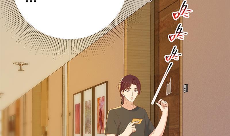 都是黑丝惹的祸二季 第292话 主任动心了