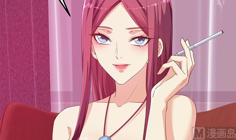 都是黑丝惹的祸二季 第293话 桃色试炼