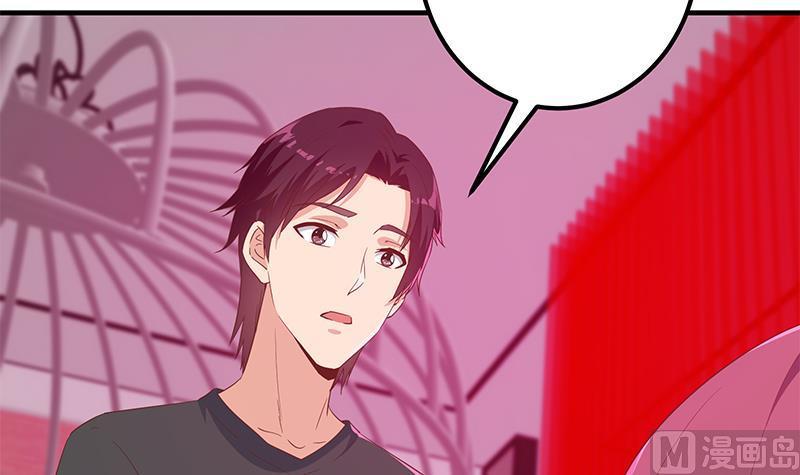 都是黑丝惹的祸二季 第293话 桃色试炼