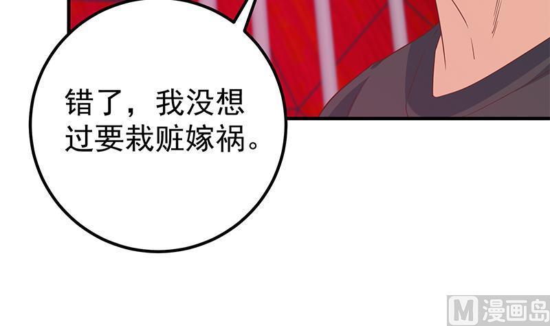 都是黑丝惹的祸二季 第293话 桃色试炼