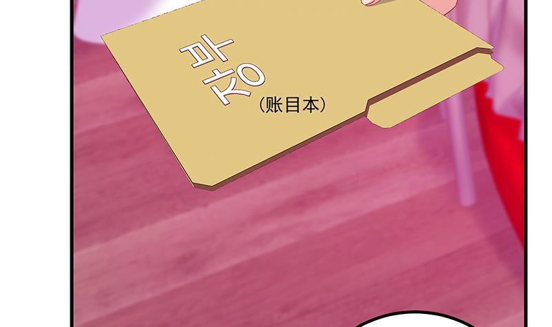 都是黑丝惹的祸二季 第293话 桃色试炼