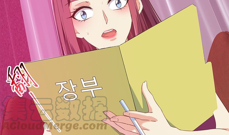 都是黑丝惹的祸二季 第293话 桃色试炼