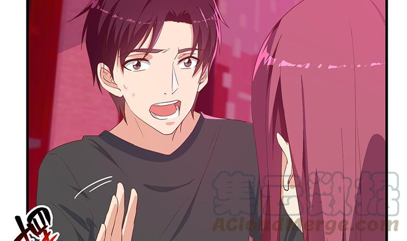 都是黑丝惹的祸二季 第293话 桃色试炼