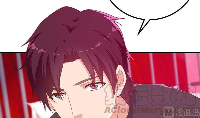 都是黑丝惹的祸二季 第293话 桃色试炼