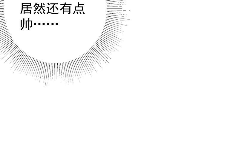 都是黑丝惹的祸二季 第293话 桃色试炼