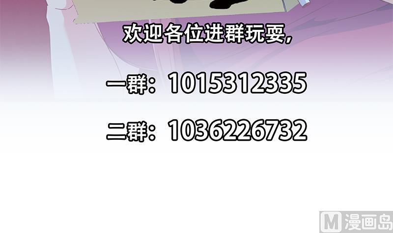 都是黑丝惹的祸二季 第293话 桃色试炼