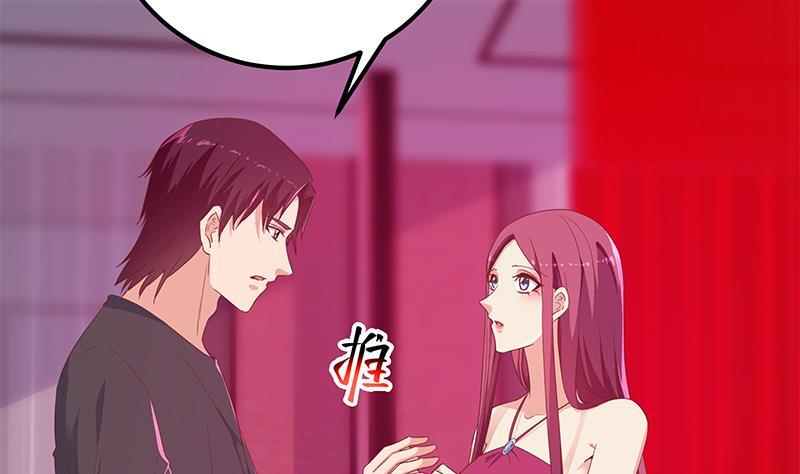 都是黑丝惹的祸二季 第293话 桃色试炼