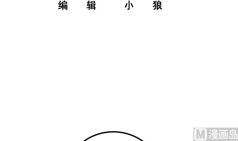 都是黑丝惹的祸二季 第294话 李胜利危险了！