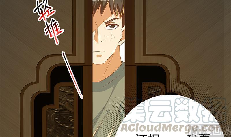 都是黑丝惹的祸二季 第294话 李胜利危险了！