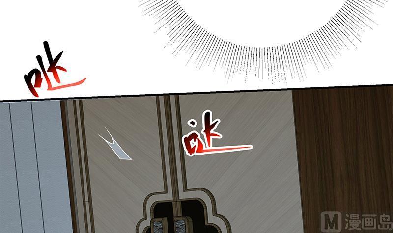 都是黑丝惹的祸二季 第294话 李胜利危险了！