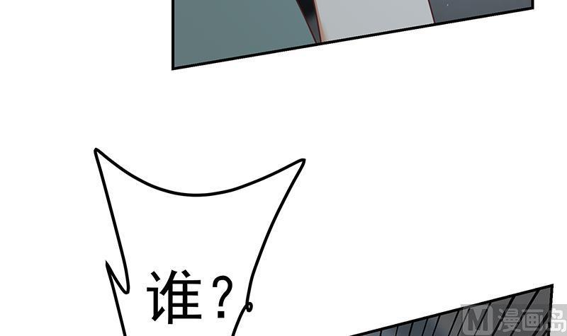 都是黑丝惹的祸二季 第295话 差一点就凉