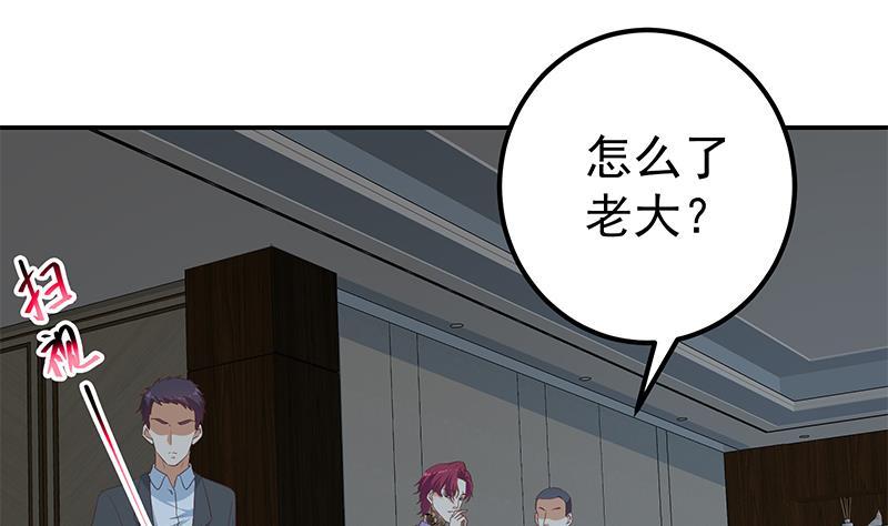 都是黑丝惹的祸二季 第295话 差一点就凉
