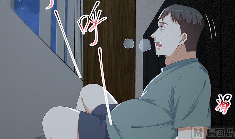 都是黑丝惹的祸二季 第295话 差一点就凉