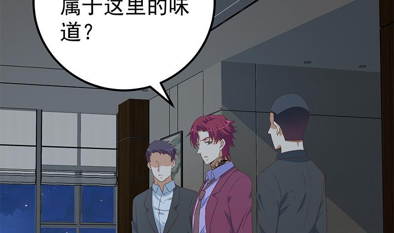 都是黑丝惹的祸二季 第295话 差一点就凉