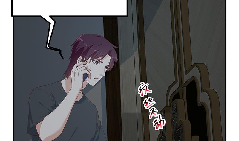 都是黑丝惹的祸二季 第296话 刘忙的法宝