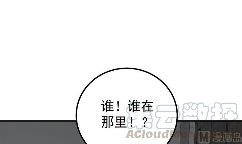 都是黑丝惹的祸二季 第296话 刘忙的法宝