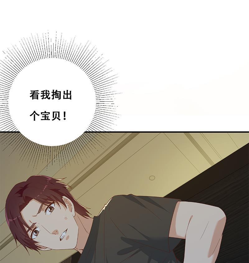 都是黑丝惹的祸二季 第296话 刘忙的法宝