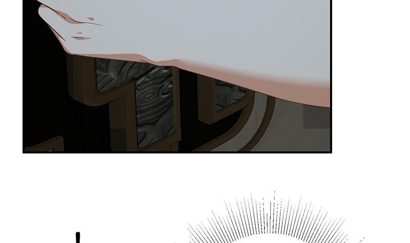 都是黑丝惹的祸二季 第296话 刘忙的法宝