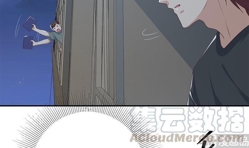 都是黑丝惹的祸二季 第297话 命悬一线