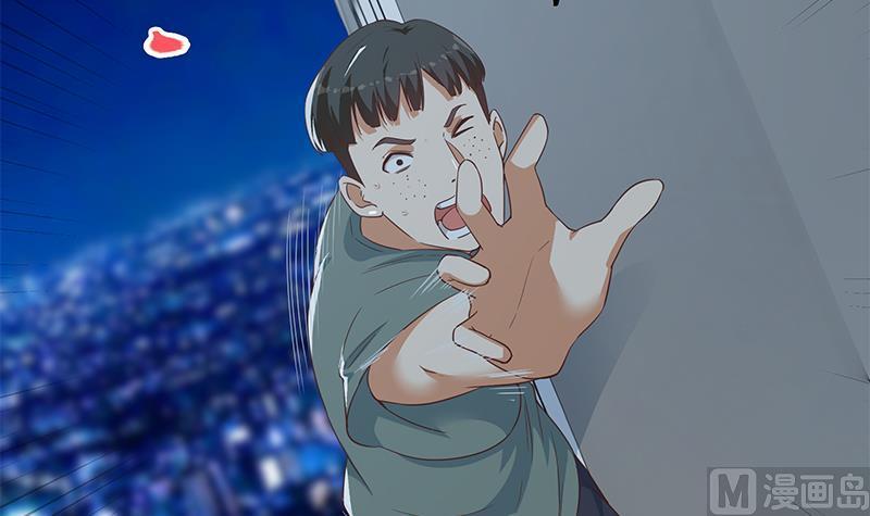 都是黑丝惹的祸二季 第297话 命悬一线
