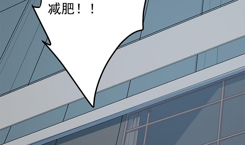 都是黑丝惹的祸二季 第297话 命悬一线