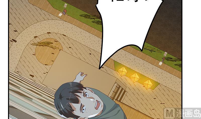 都是黑丝惹的祸二季 第297话 命悬一线