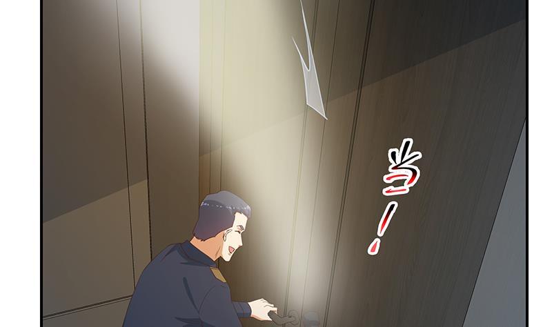 都是黑丝惹的祸二季 第297话 命悬一线