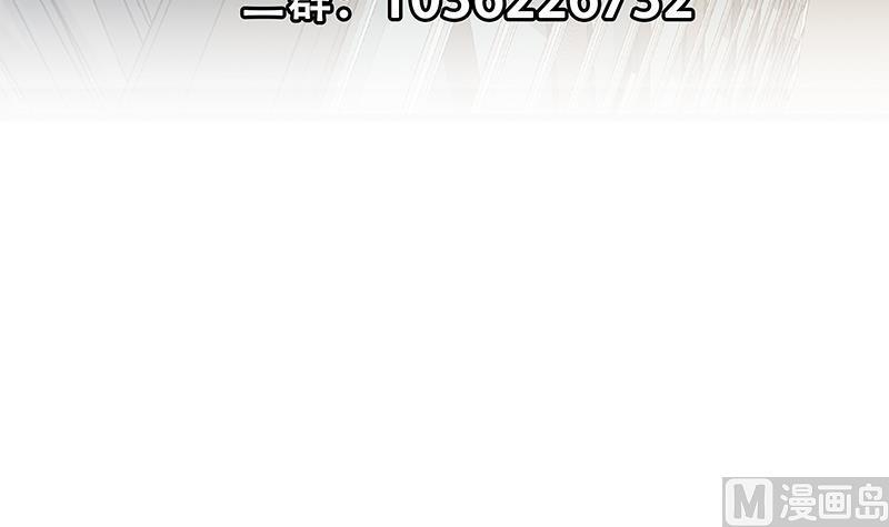 都是黑丝惹的祸二季 第297话 命悬一线