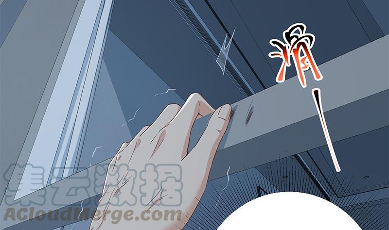 都是黑丝惹的祸二季 第298话 黑丝的力量！