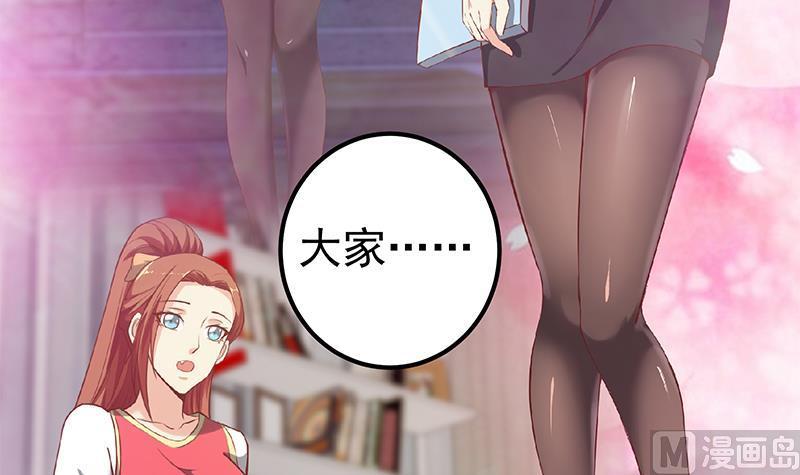 都是黑丝惹的祸二季 第298话 黑丝的力量！