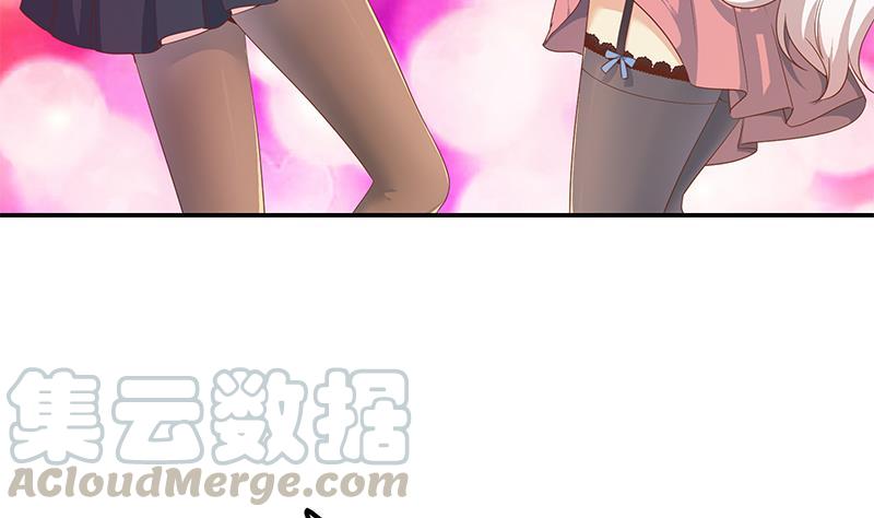 都是黑丝惹的祸二季 第298话 黑丝的力量！