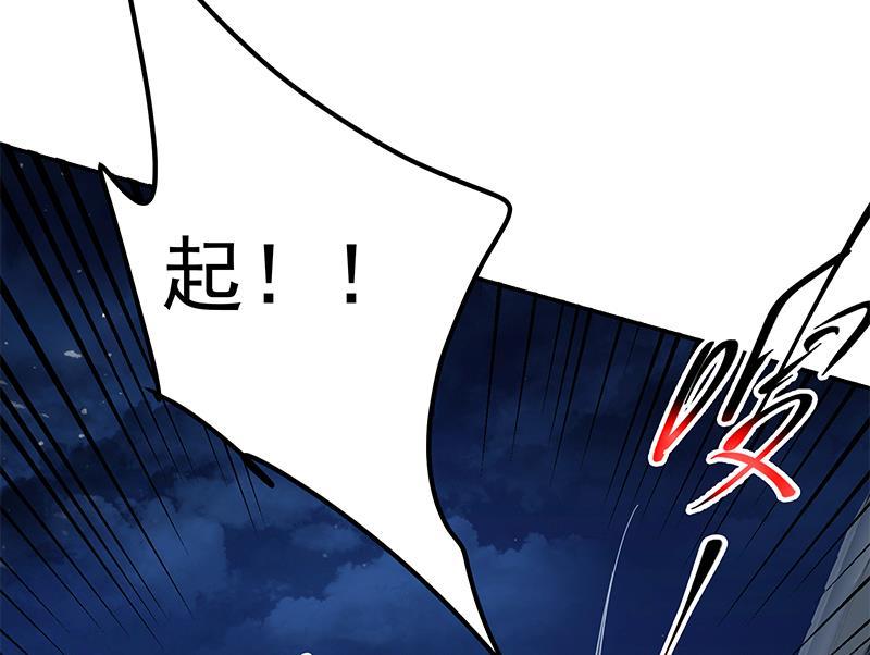 都是黑丝惹的祸二季 第298话 黑丝的力量！