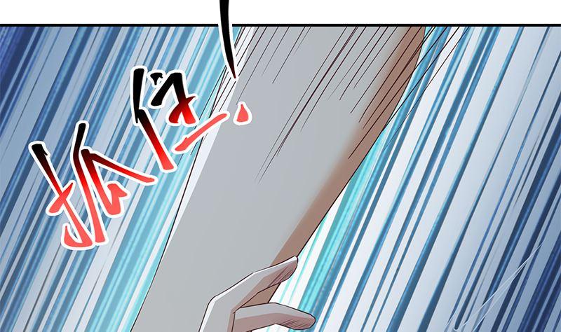 都是黑丝惹的祸二季 第298话 黑丝的力量！