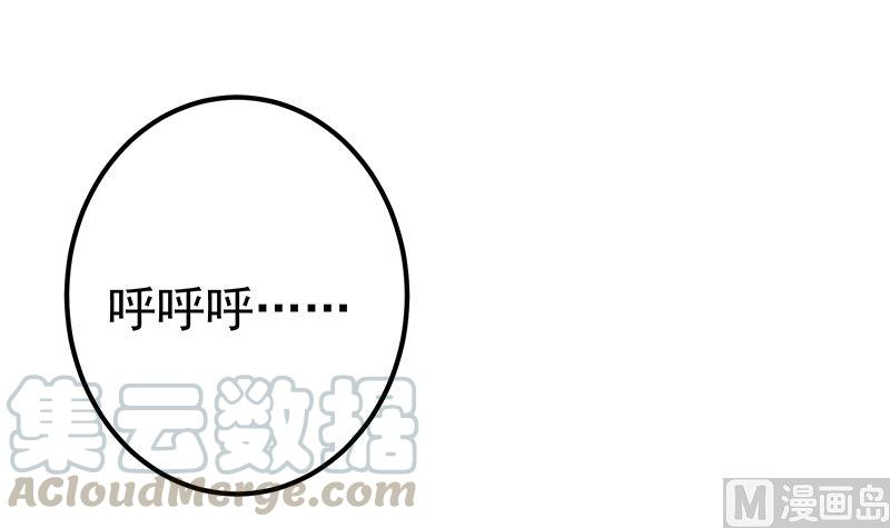 都是黑丝惹的祸二季 第298话 黑丝的力量！