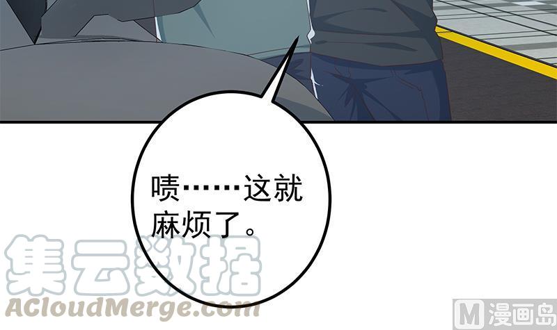 都是黑丝惹的祸二季 第299话 果然在这里！