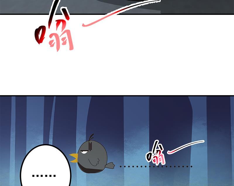 都是黑丝惹的祸二季 第299话 果然在这里！