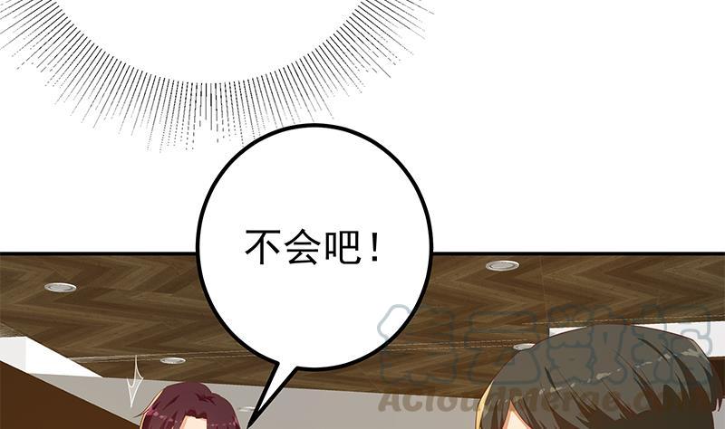都是黑丝惹的祸二季 第299话 果然在这里！