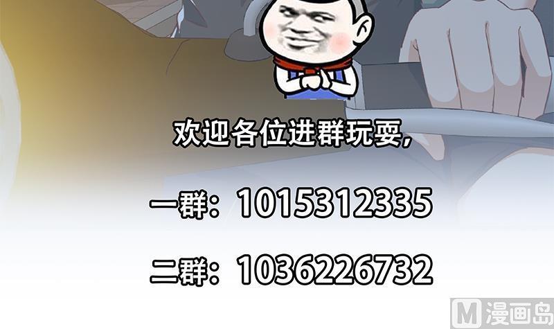 都是黑丝惹的祸二季 第299话 果然在这里！