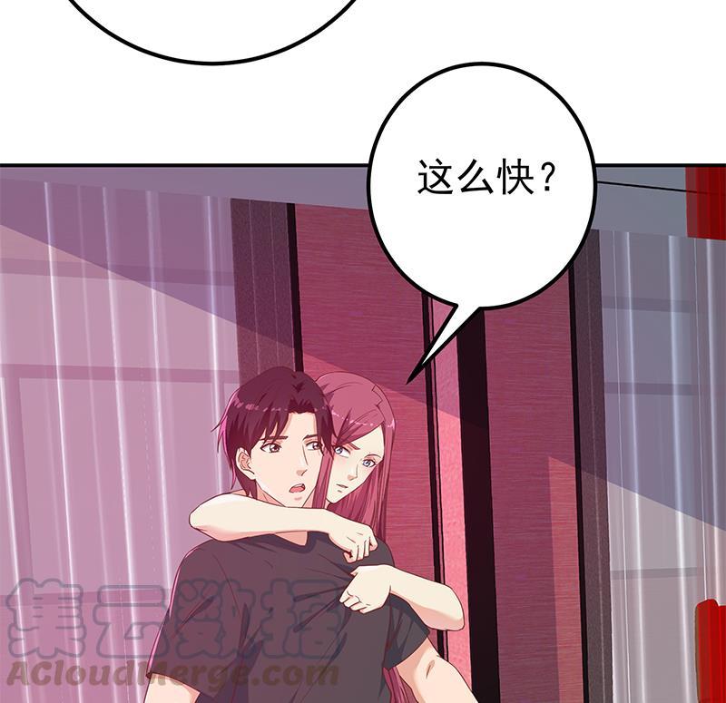 都是黑丝惹的祸二季 第300话 李相贺的真正目的