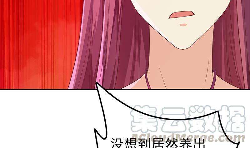 都是黑丝惹的祸二季 第300话 李相贺的真正目的