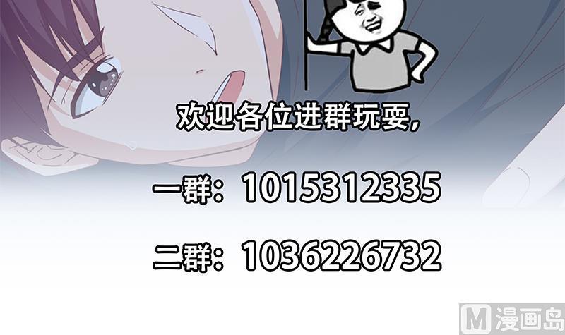 都是黑丝惹的祸二季 第300话 李相贺的真正目的