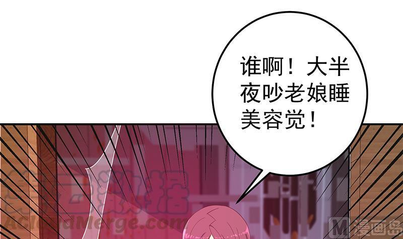 都是黑丝惹的祸二季 第300话 李相贺的真正目的
