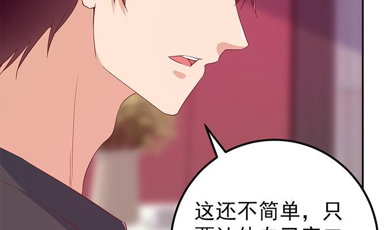 都是黑丝惹的祸二季 第301话 李胜利很关键