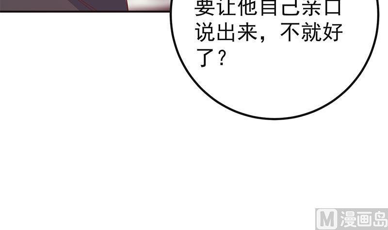都是黑丝惹的祸二季 第301话 李胜利很关键