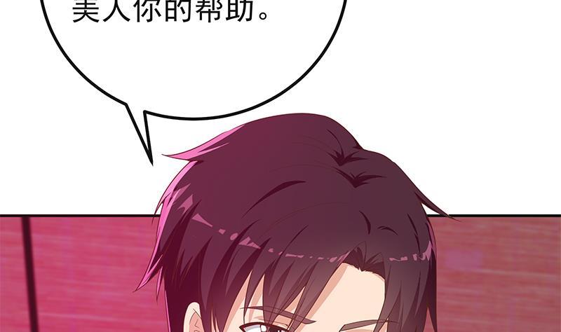 都是黑丝惹的祸二季 第301话 李胜利很关键
