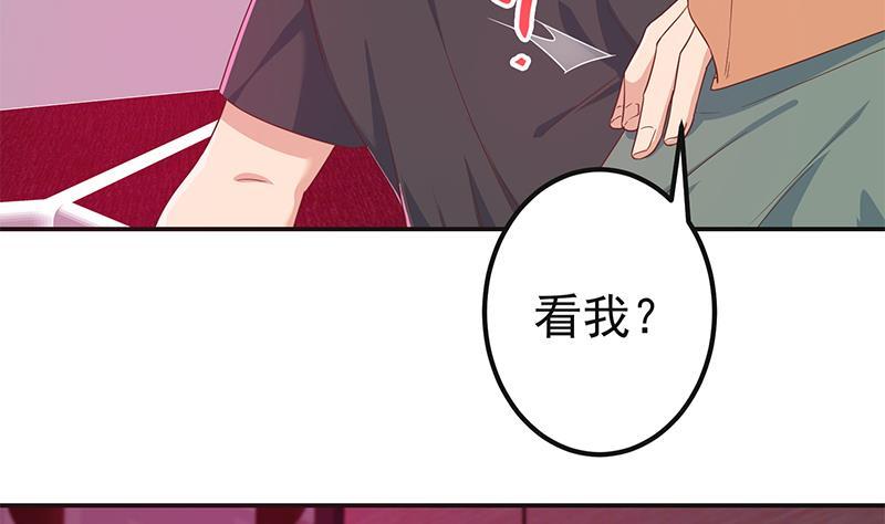 都是黑丝惹的祸二季 第301话 李胜利很关键