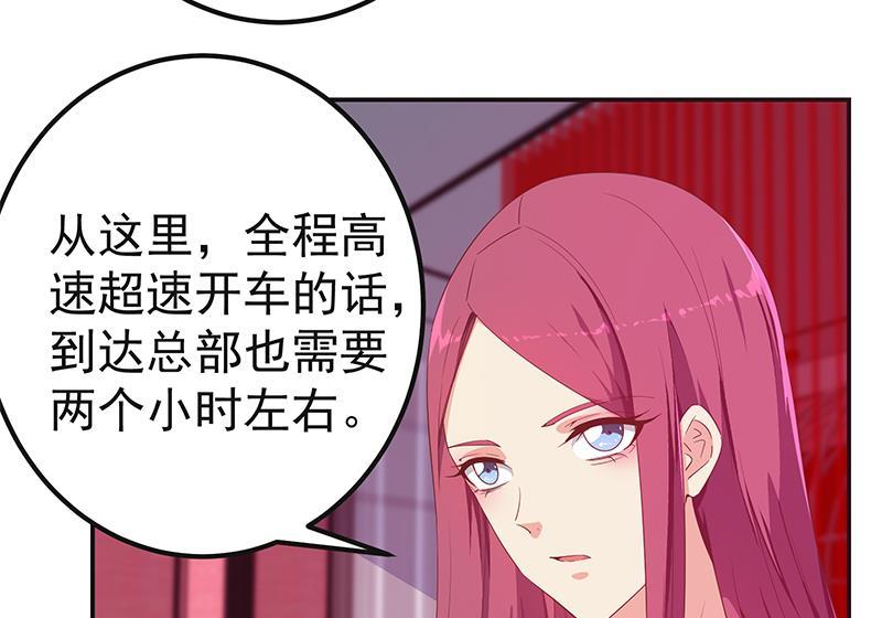 都是黑丝惹的祸二季 第301话 李胜利很关键